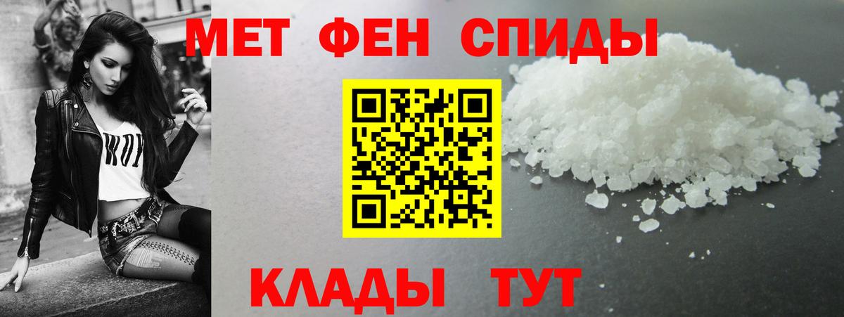 АМФ VHQ  АМФЕТАМИН  Кудымкар  Вход с VPN 