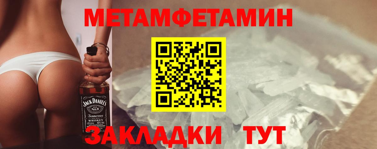 АМФЕТАМИН Premium Кудымкар