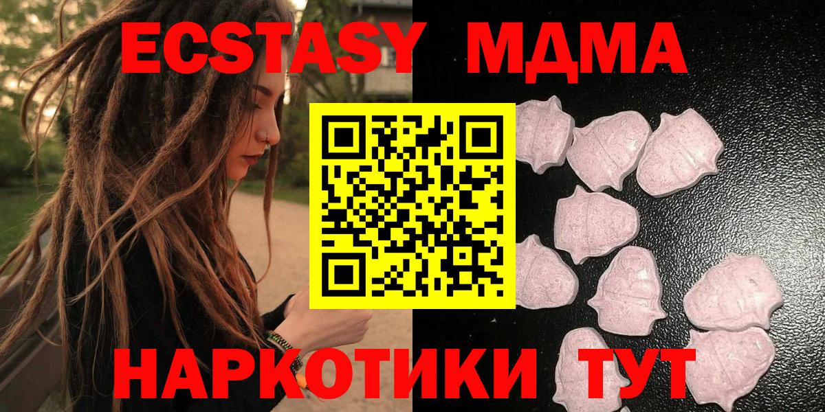 Кудымкар  ЭКСТАЗИ ешки  Экстази louis Vuitton  ЭКСТАЗИ  Вход с VPN 