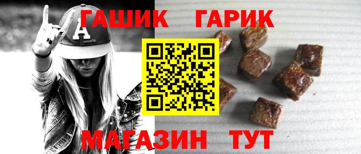 Гашиш гашик  Гашиш Premium  Вход с VPN  Гашиш  купить наркоту  Кудымкар 