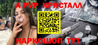Альфа ПВП Бугуруслан