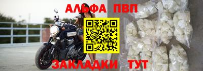Альфа ПВП Бугуруслан