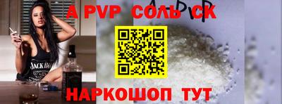 гидропоника Будённовск