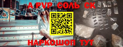 Альфа ПВП Бугуруслан