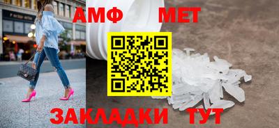 Альфа ПВП Бугуруслан