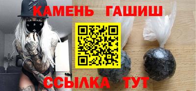 героин Бузулук