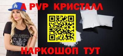 Альфа ПВП Бугуруслан