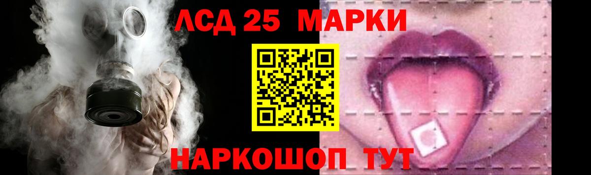 Лсд 25 экстази  LSD-25 экстази кислота  LSD-25 экстази кислота  Вход с VPN  Кудымкар 