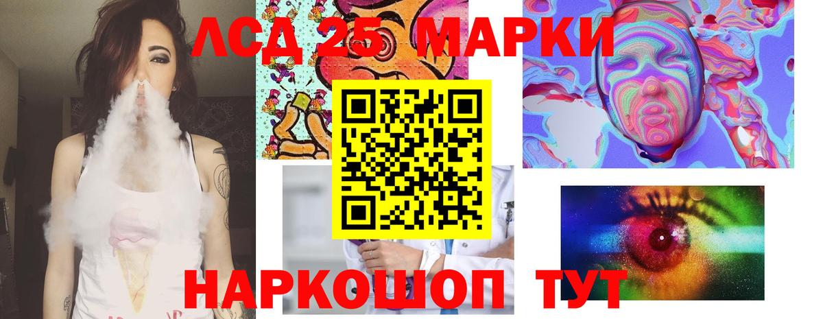 Лсд 25 экстази ecstasy Кудымкар