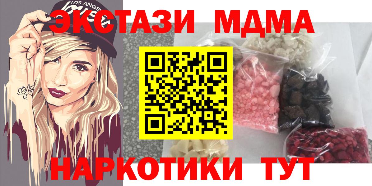 MDMA VHQ Кудымкар