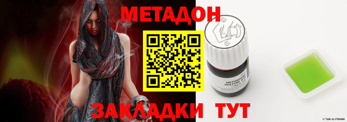 гидра рабочий сайт  Метадон VHQ  Вход с VPN  МЕТАДОН VHQ  Кудымкар 