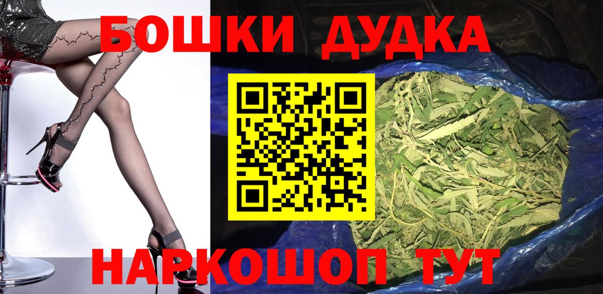 Шишки марихуана OG Kush  Бошки Шишки индика  Кудымкар  Вход с VPN  Шишки марихуана марихуана  МАРИХУАНА Ganja 